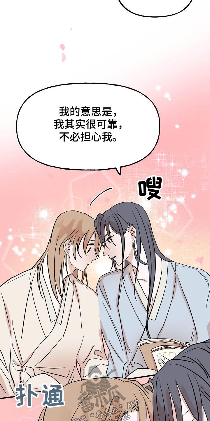 第45话18