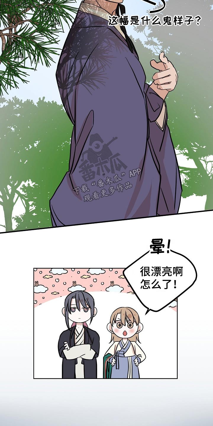 第45话2