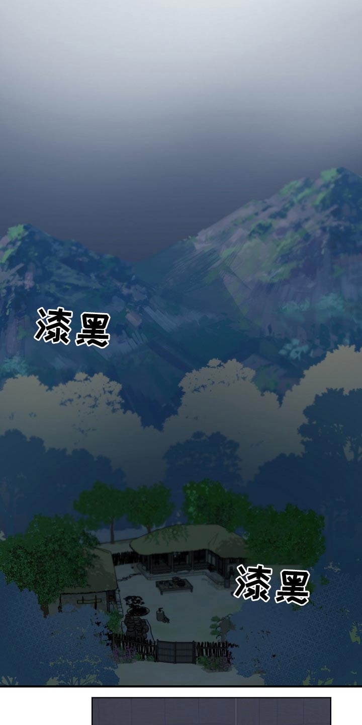 第45话3