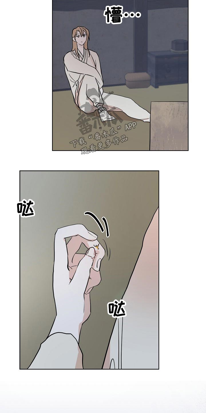 第45话4