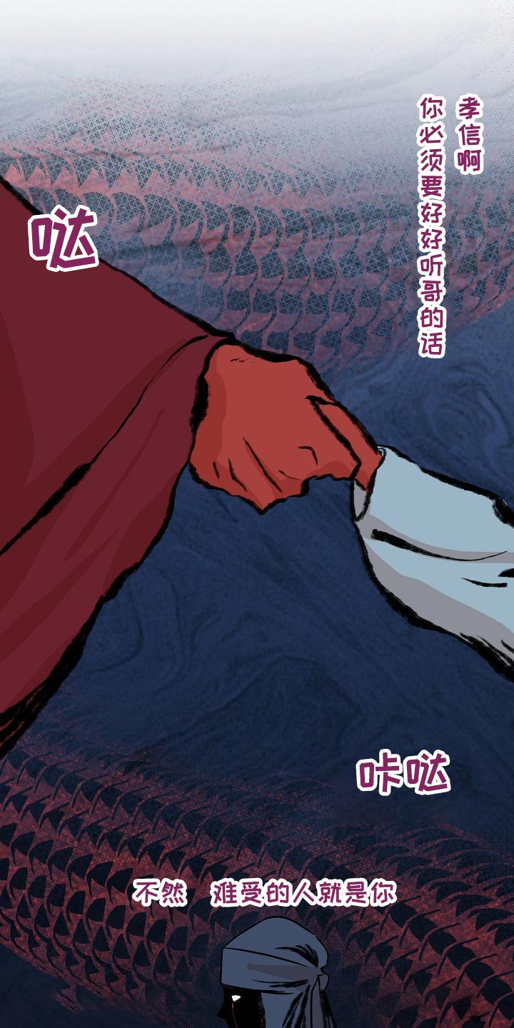第45话5