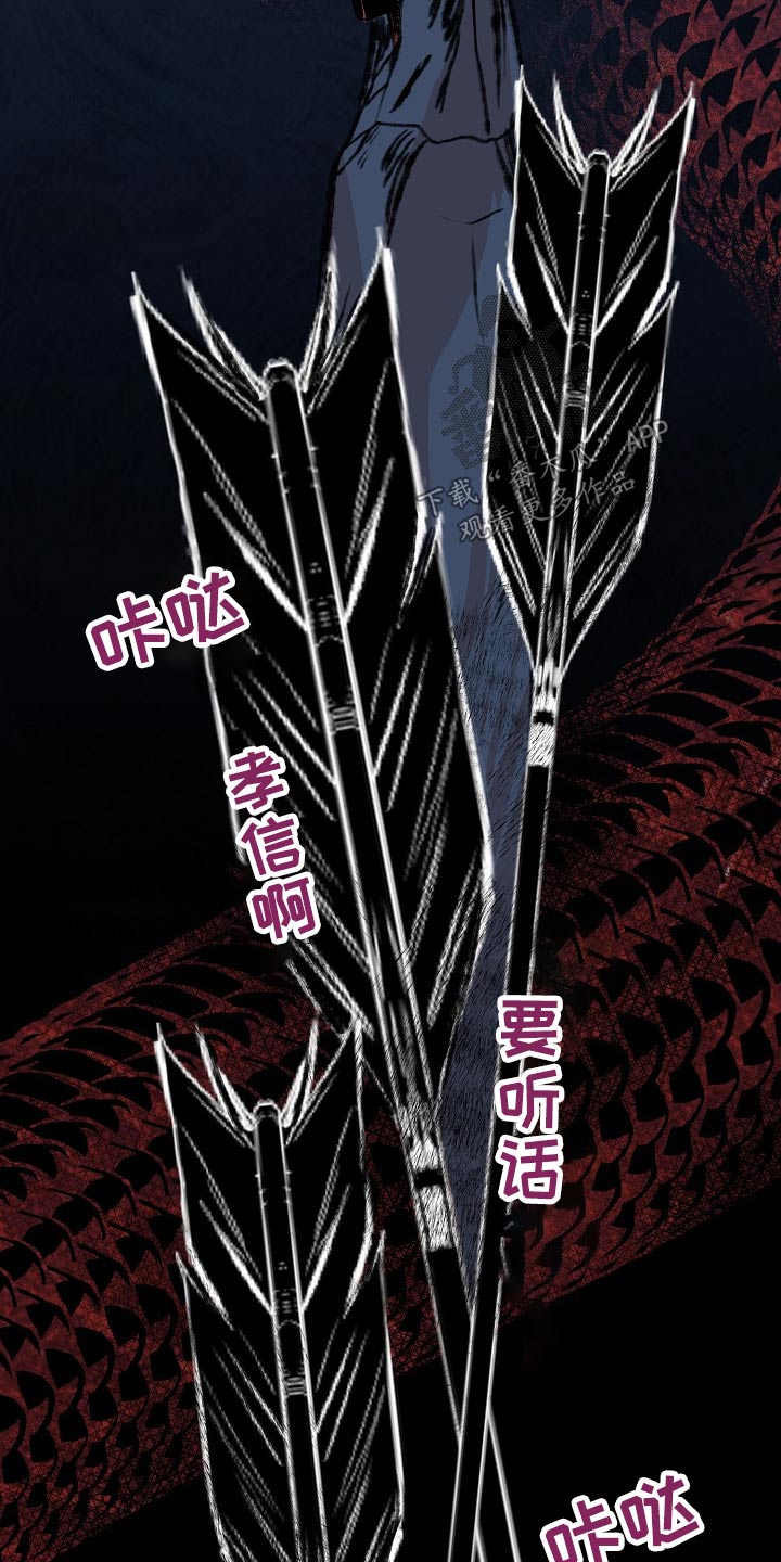 第45话6