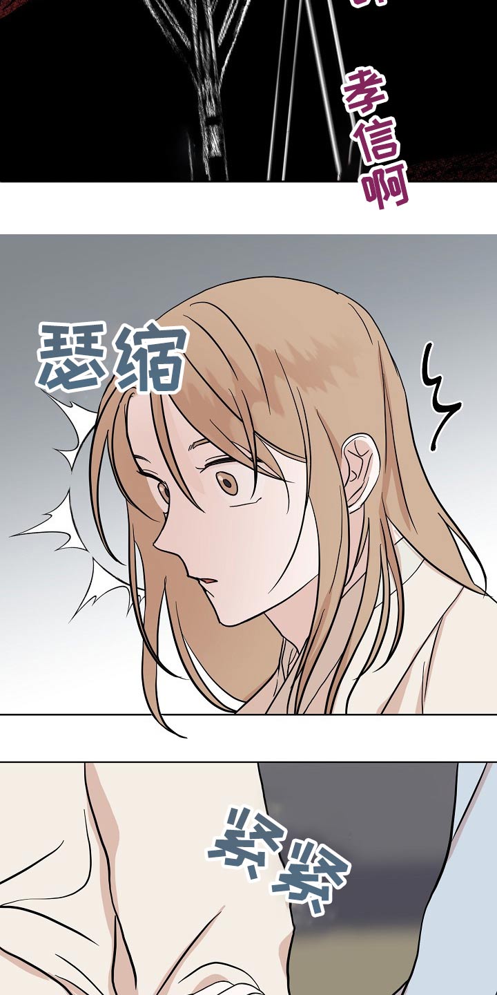 第45话7