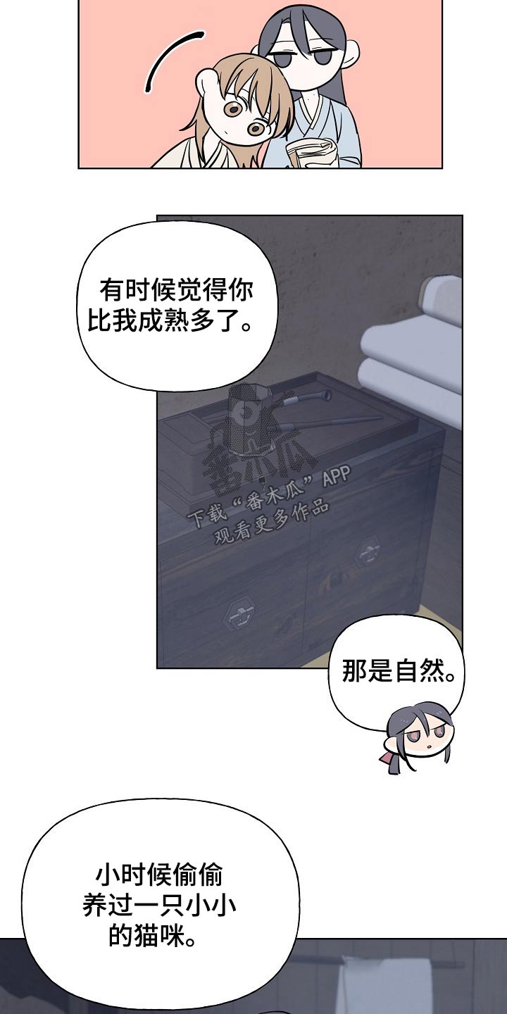 第45话9