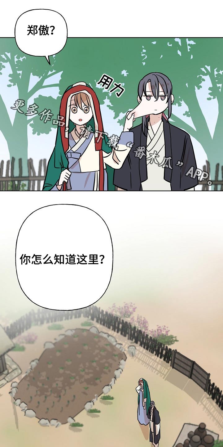 第44话0