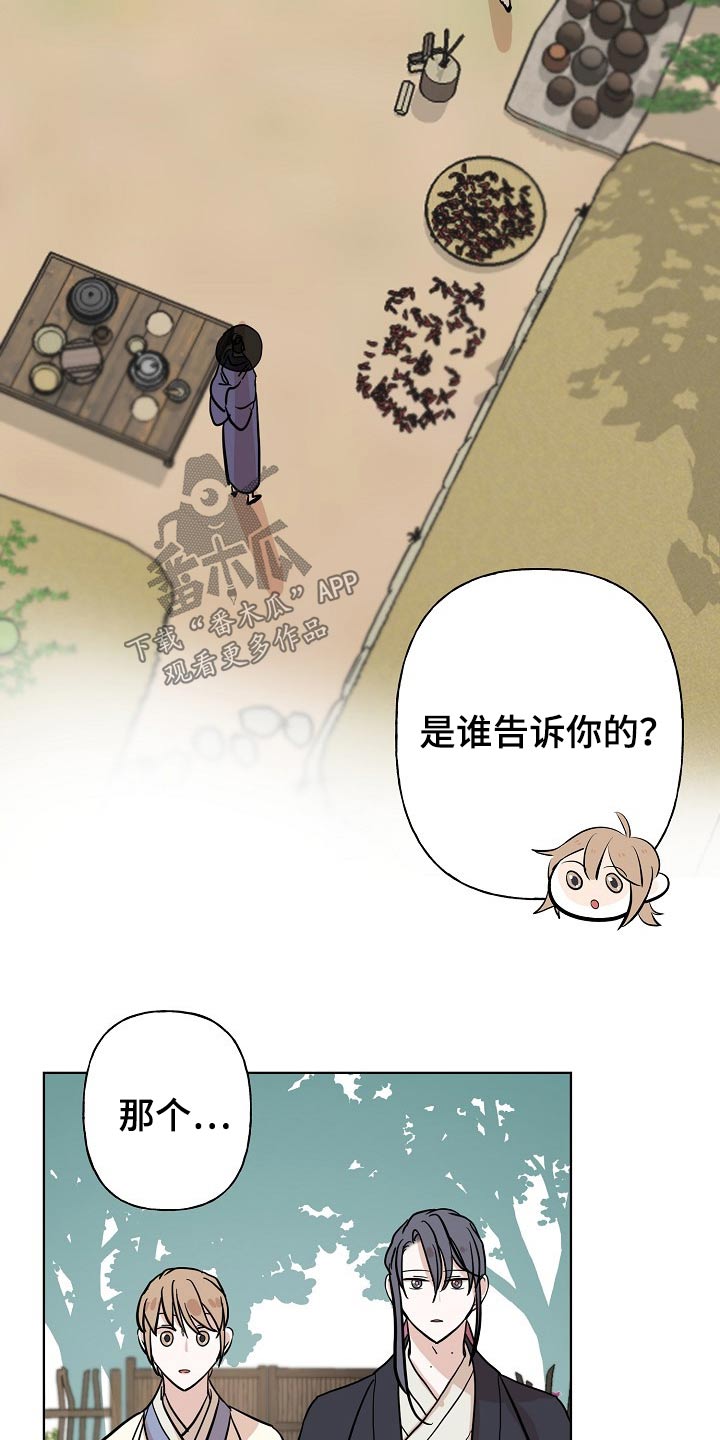 第44话1