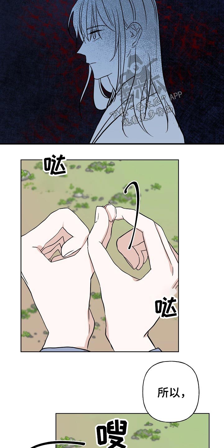 第44话11