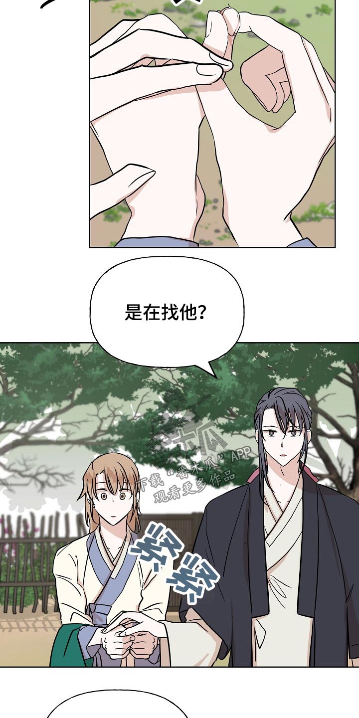 第44话12