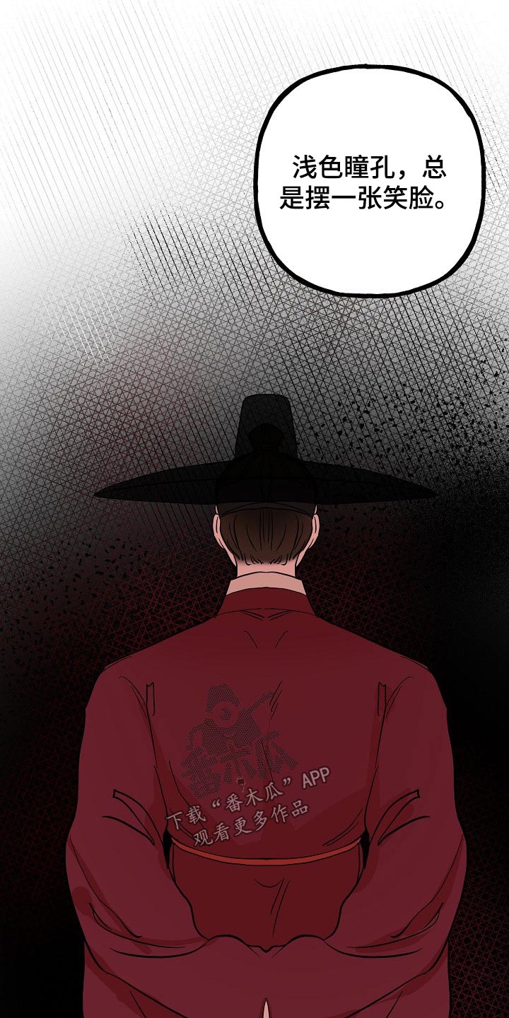 第44话14