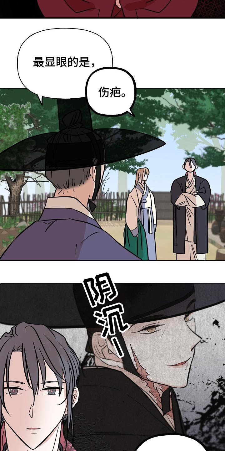 第44话15