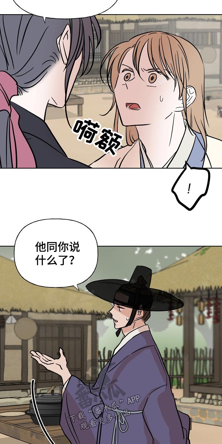 第44话17