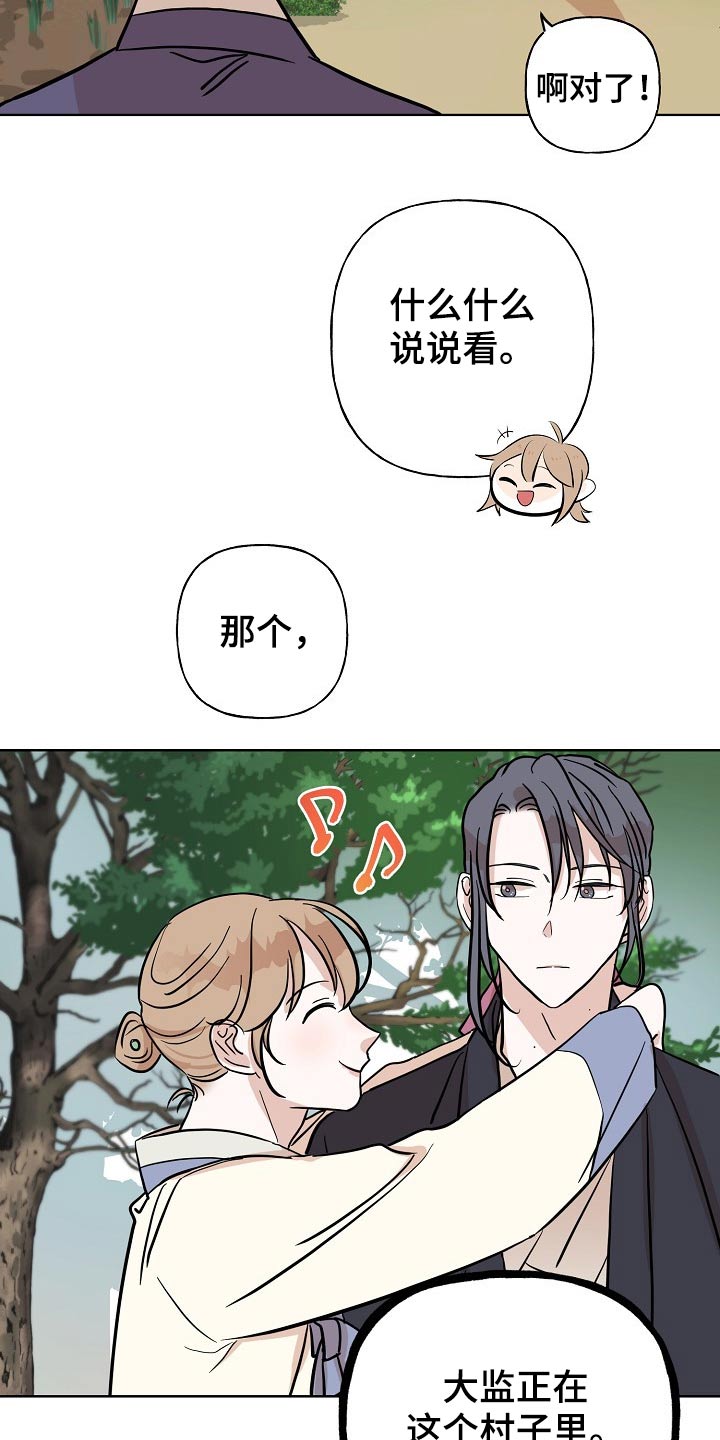 第44话4