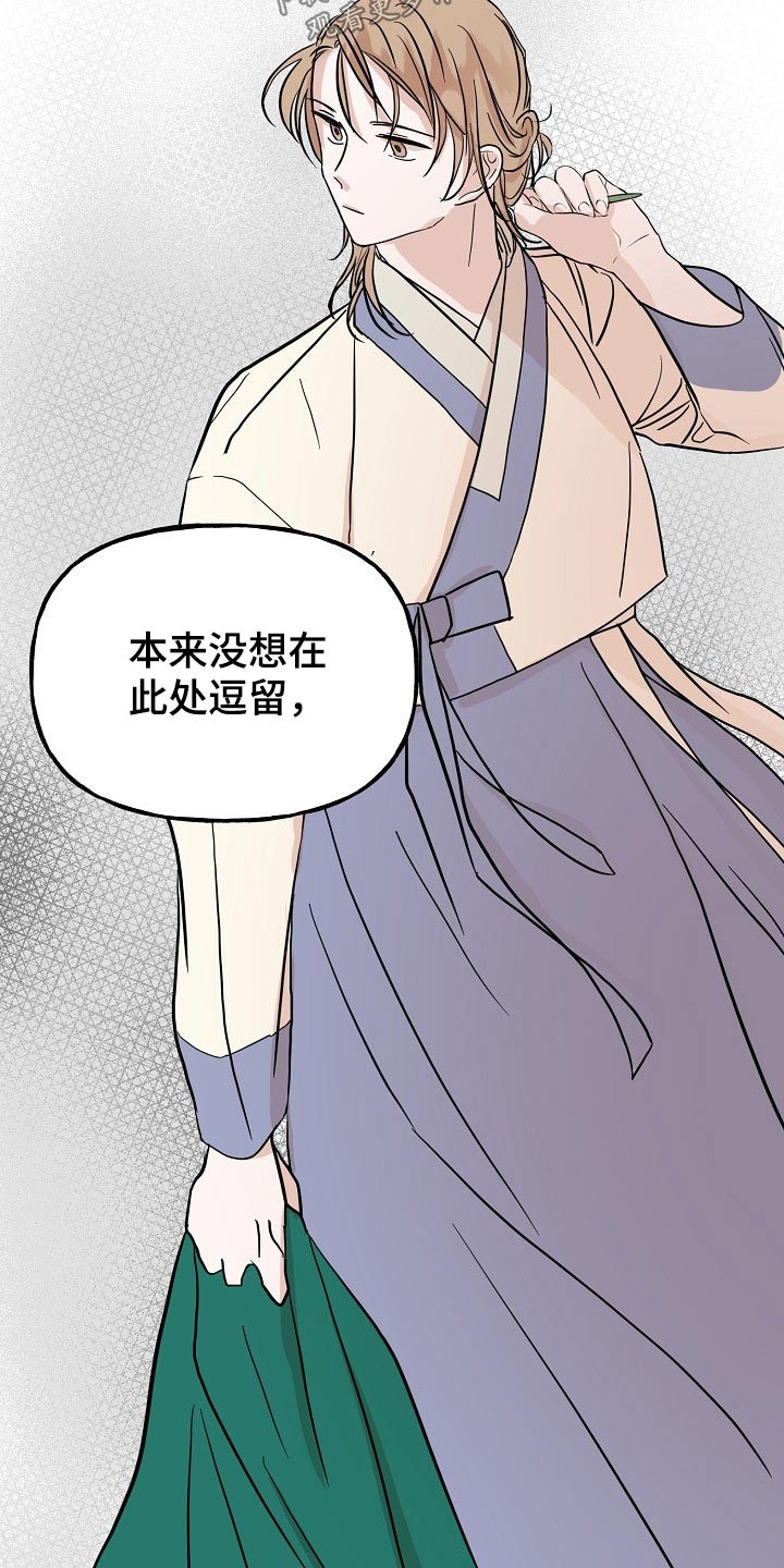 第44话7