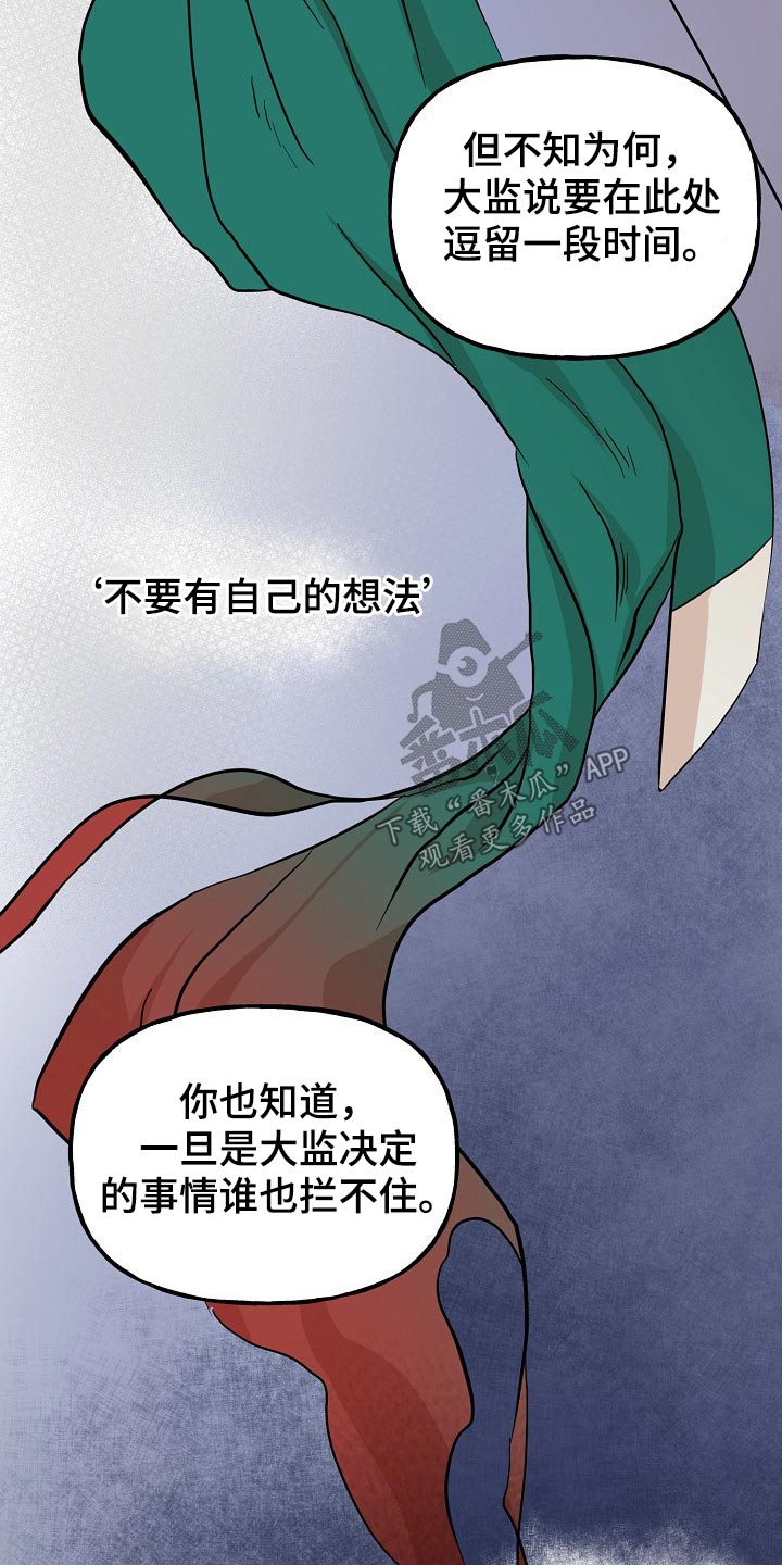 第44话8