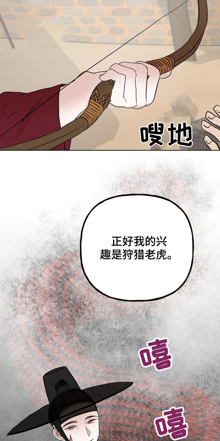 第43话1