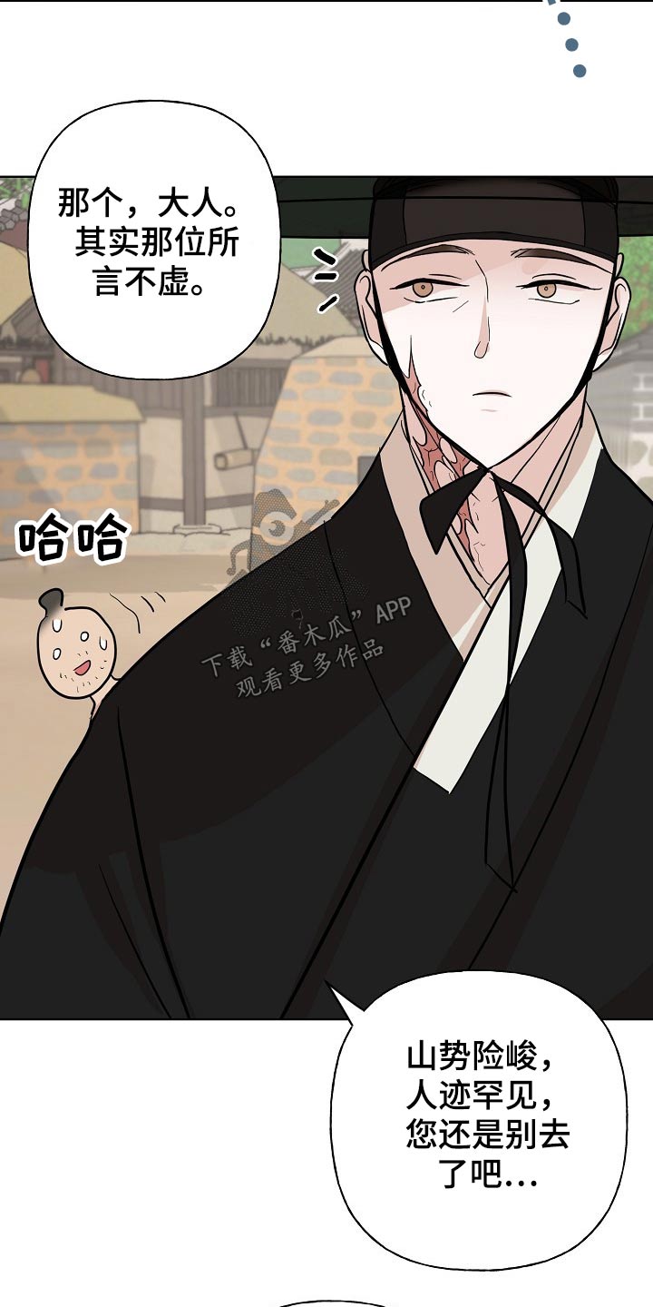 第43话11