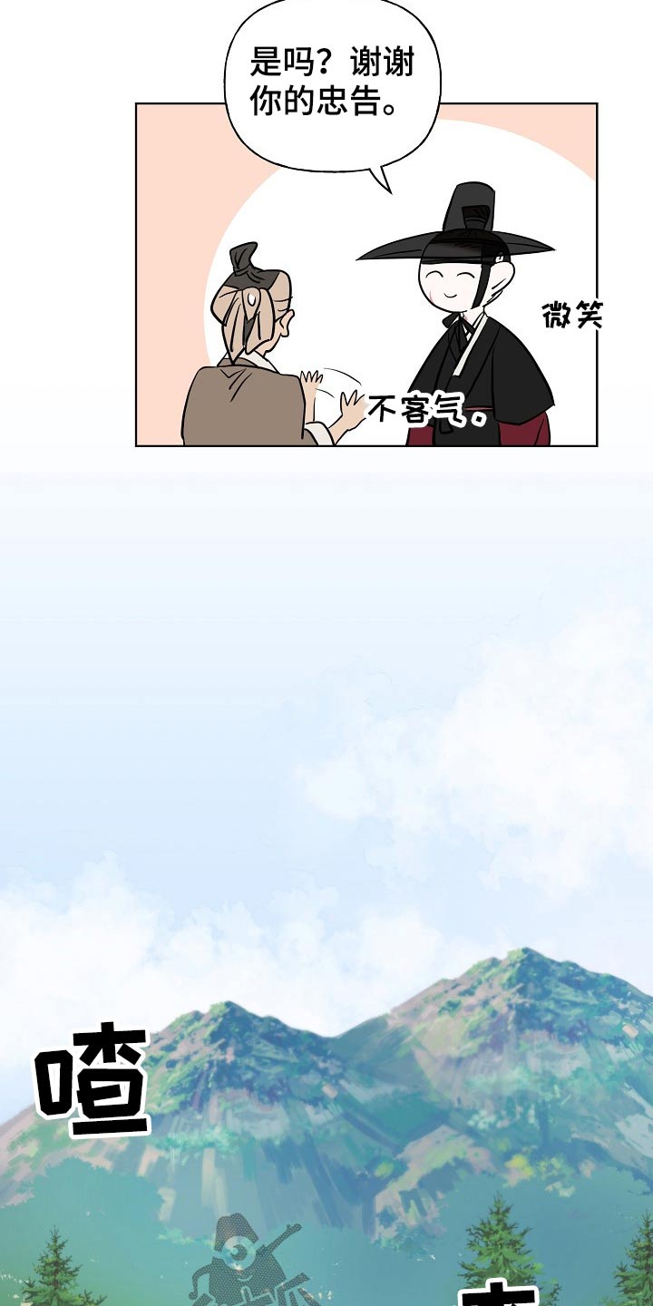 第43话12