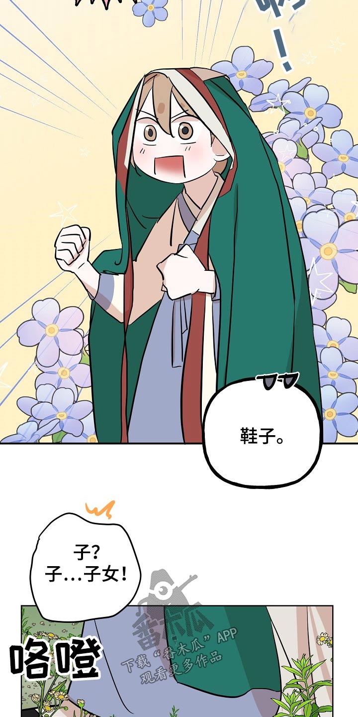 第43话14