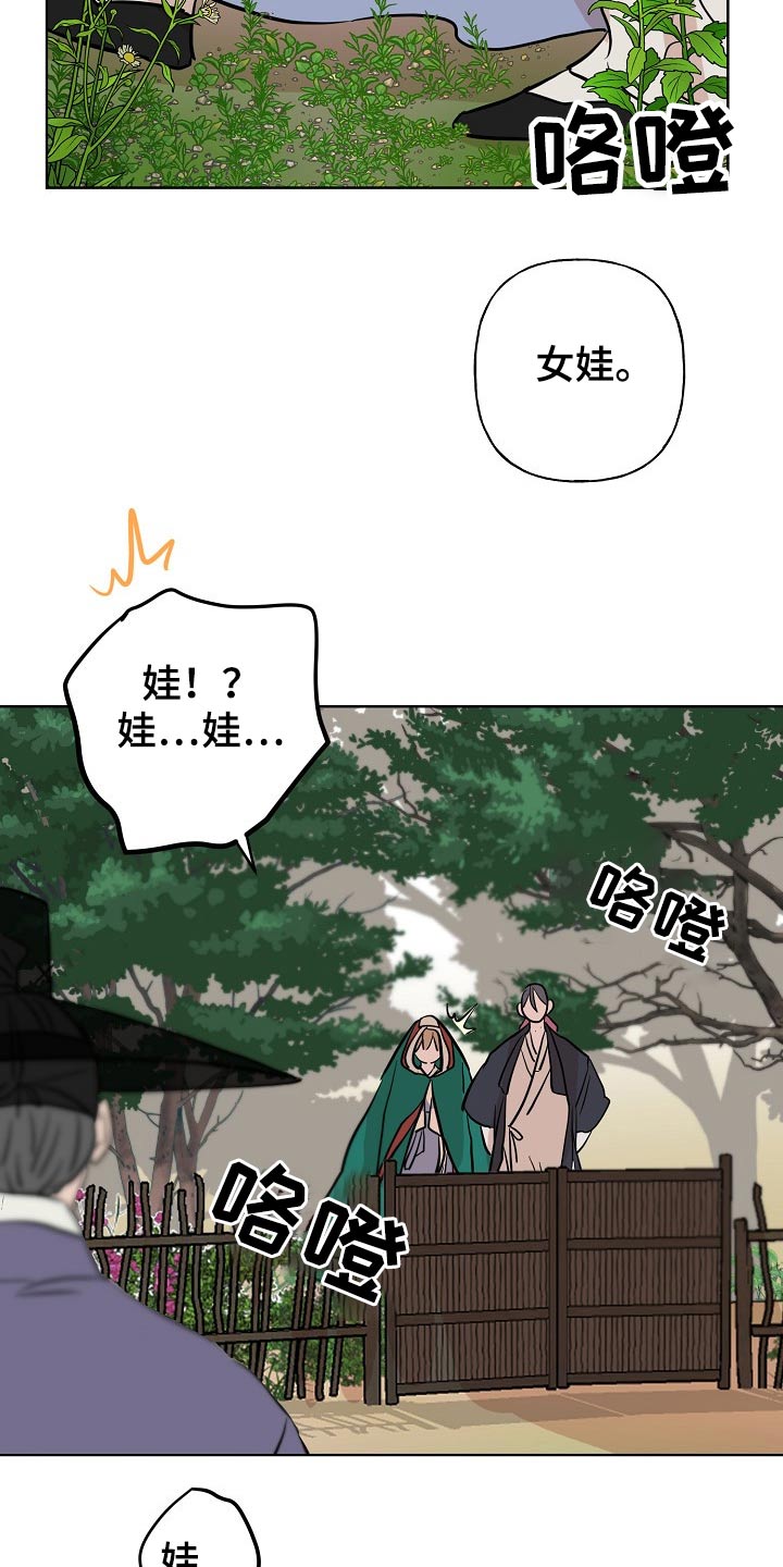 第43话15
