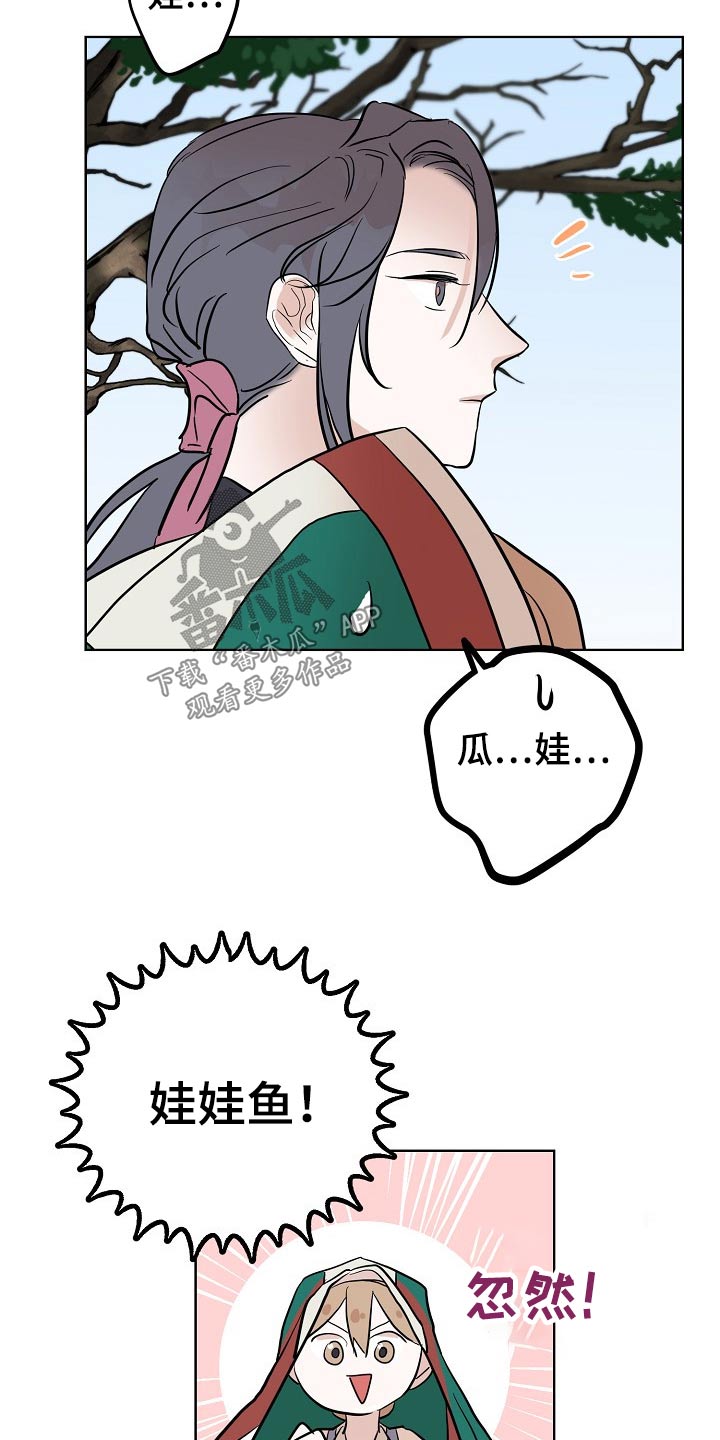 第43话16