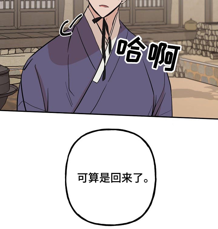 第43话18