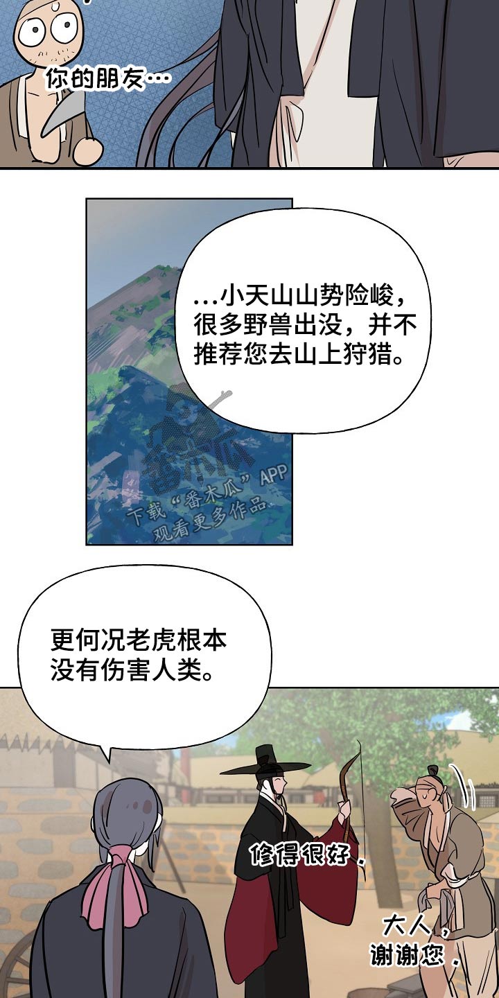第43话3
