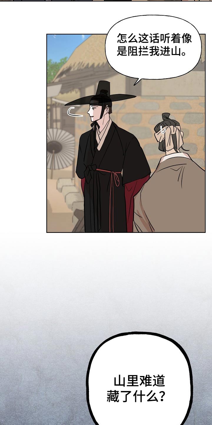 第43话4
