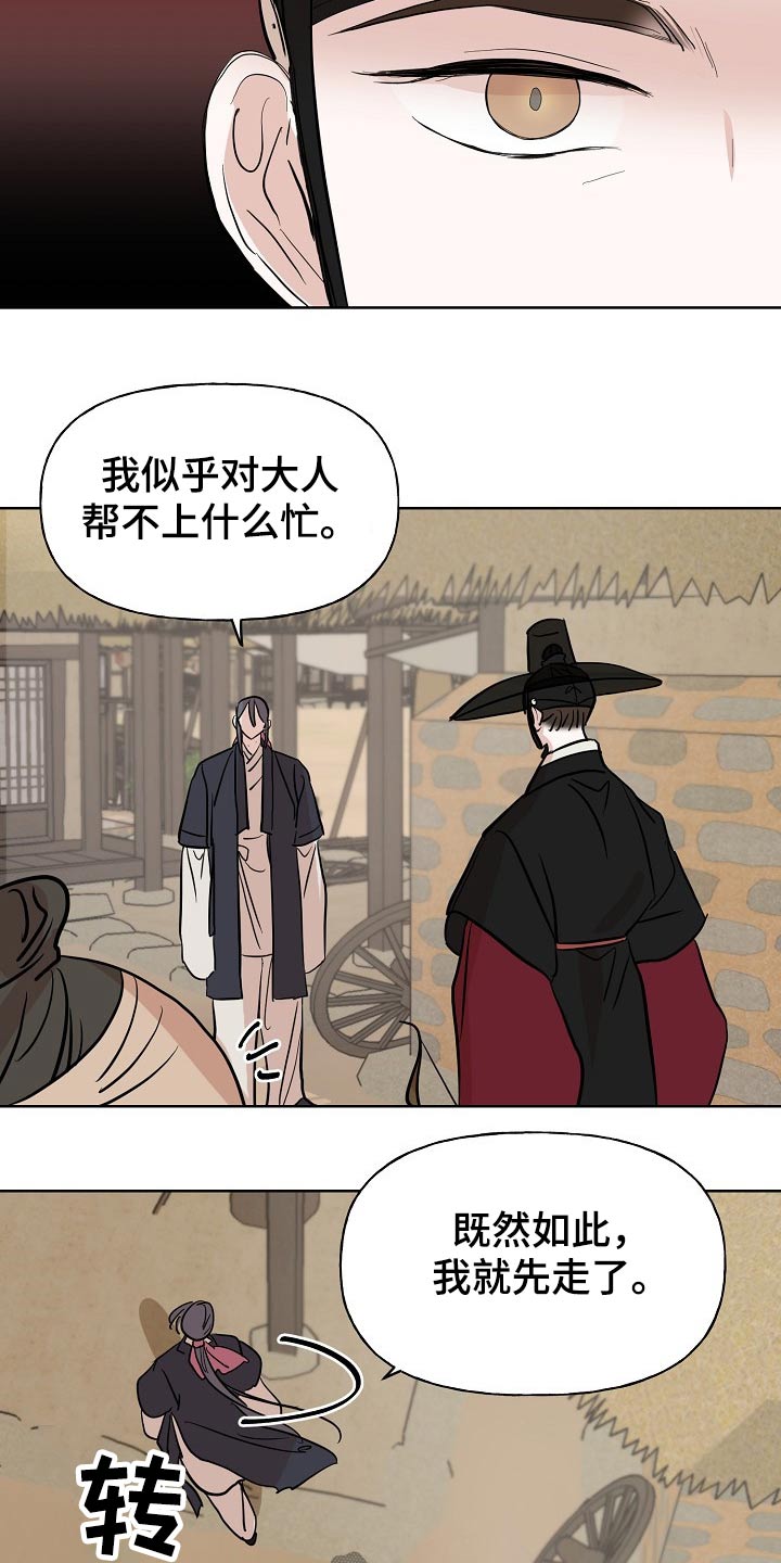 第43话6