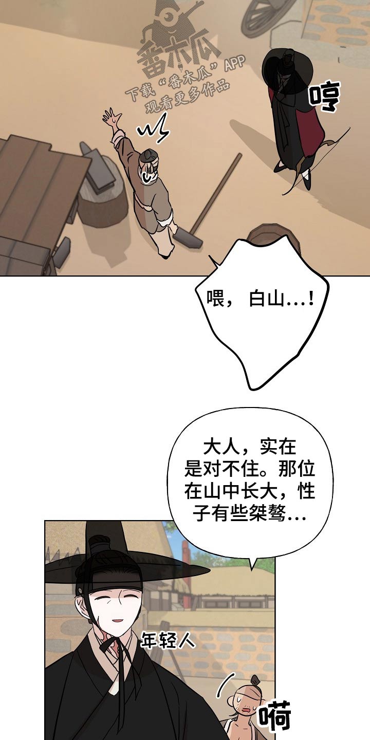 第43话7