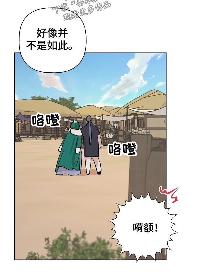 第43话9