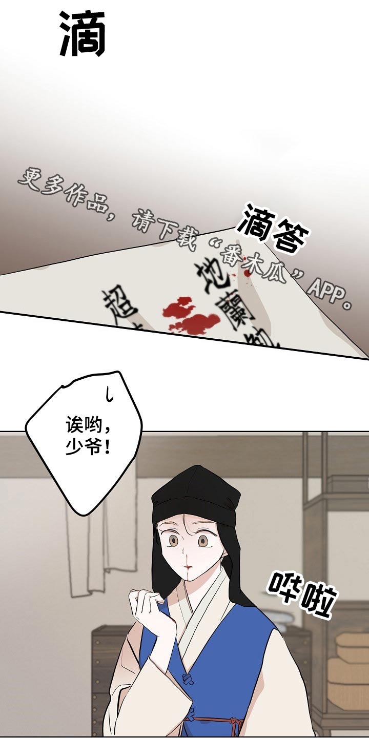 第42话0