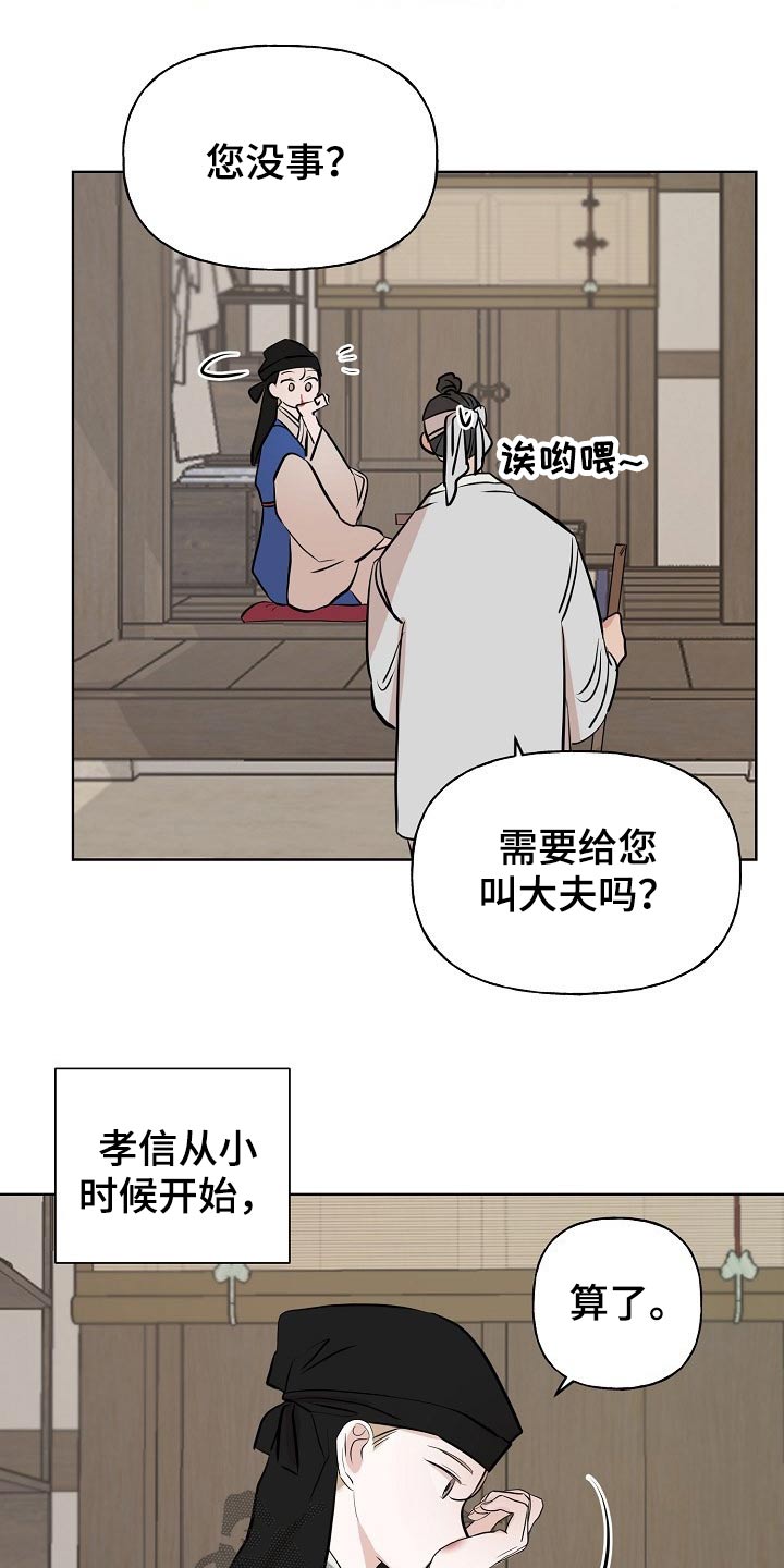 第42话1