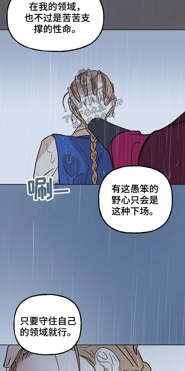 第42话10