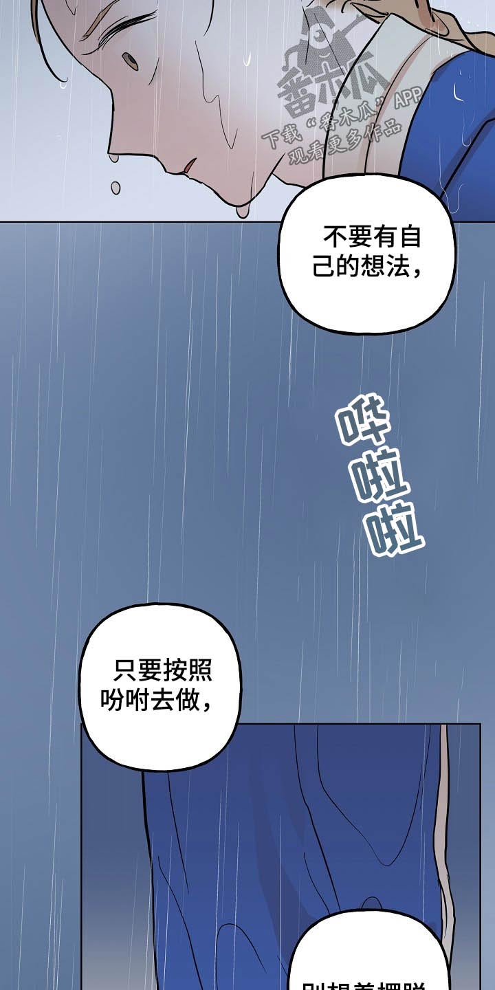 第42话12