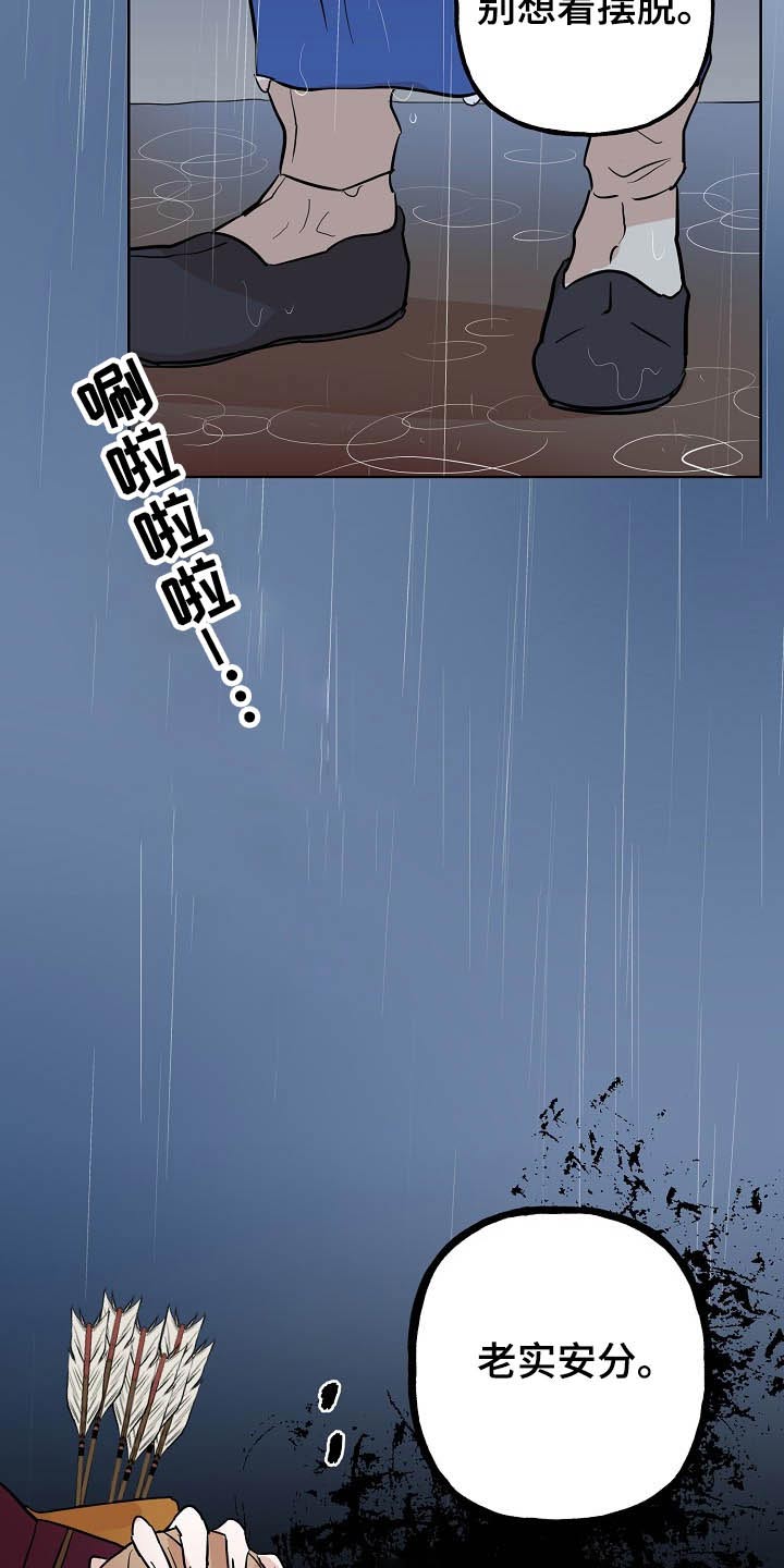 第42话13