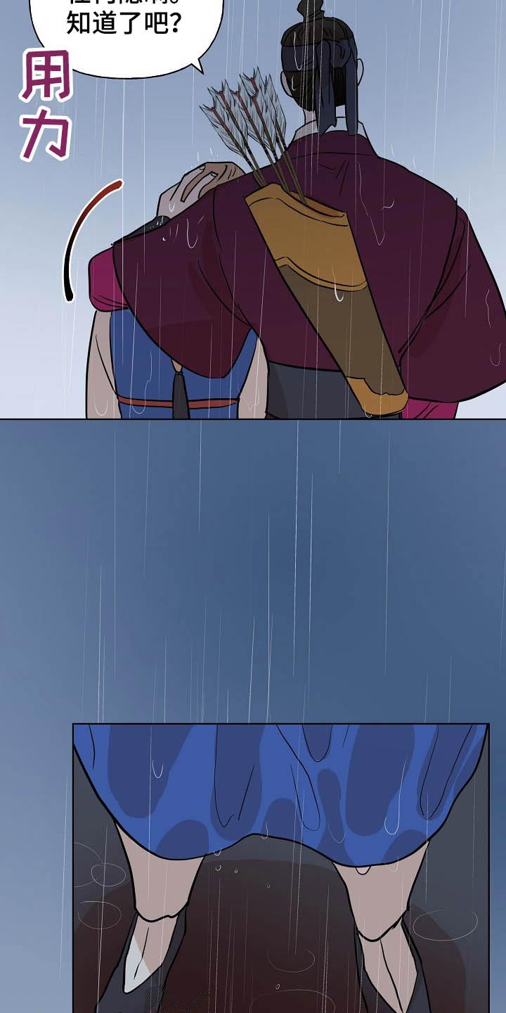 第42话15