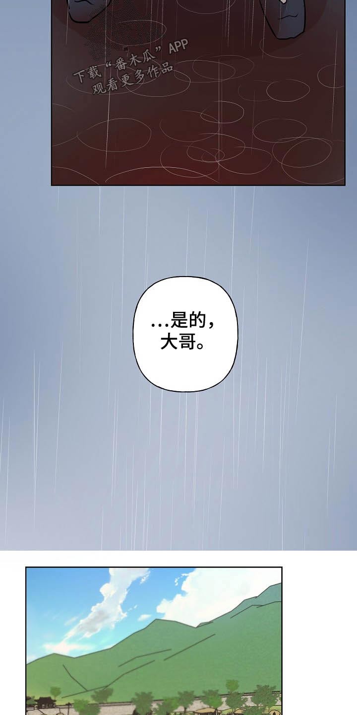 第42话16