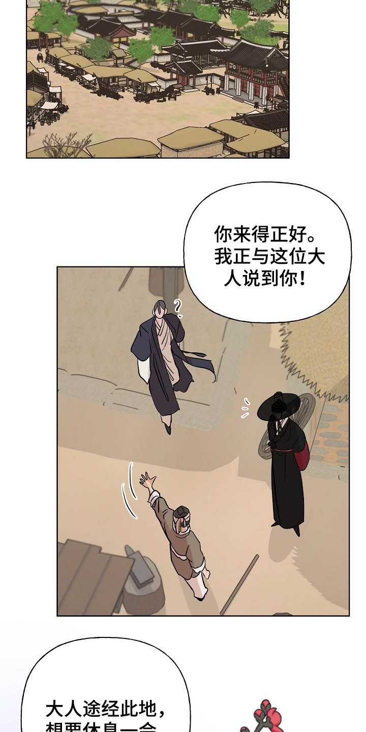 第42话17
