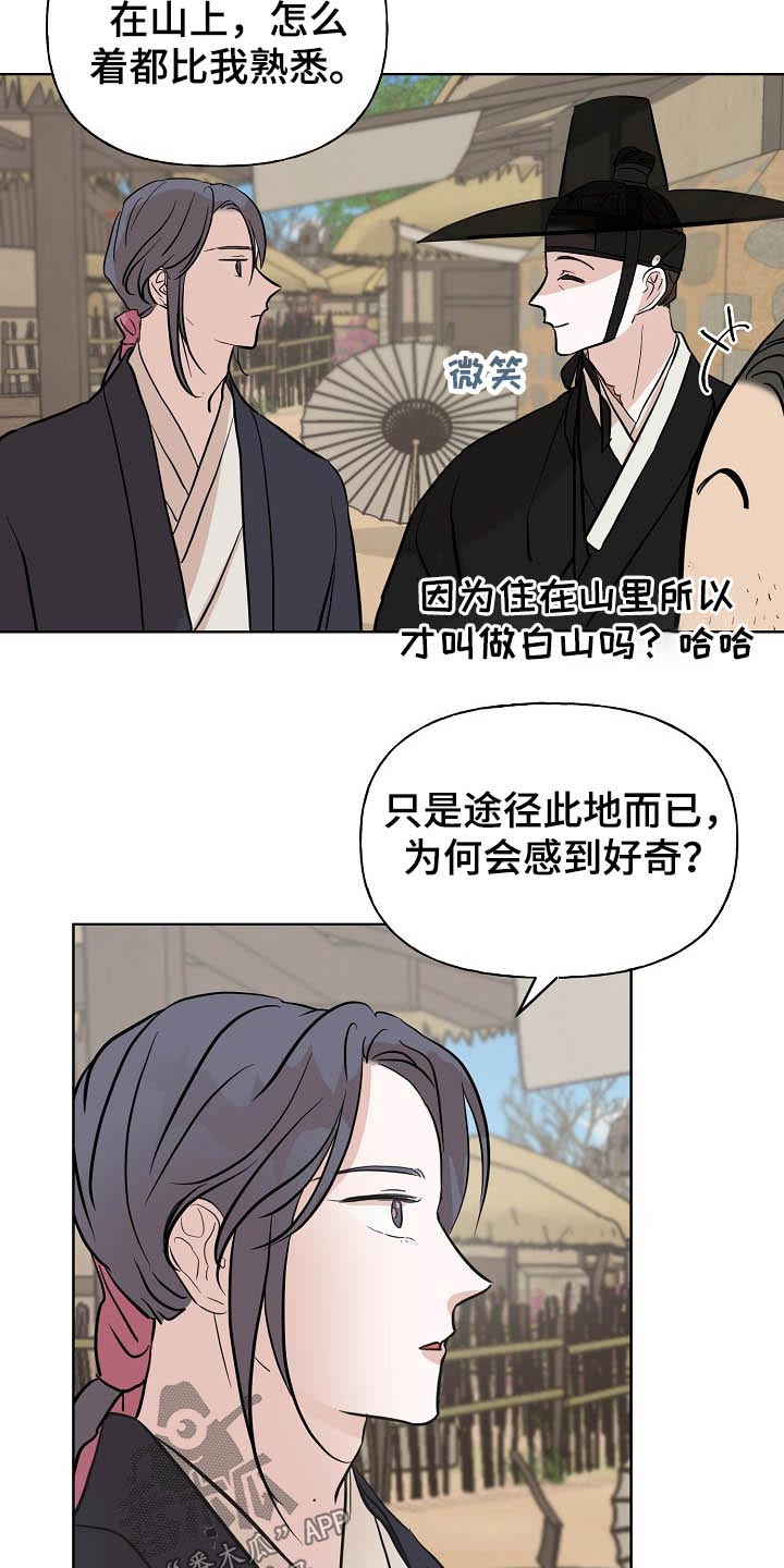 第42话19