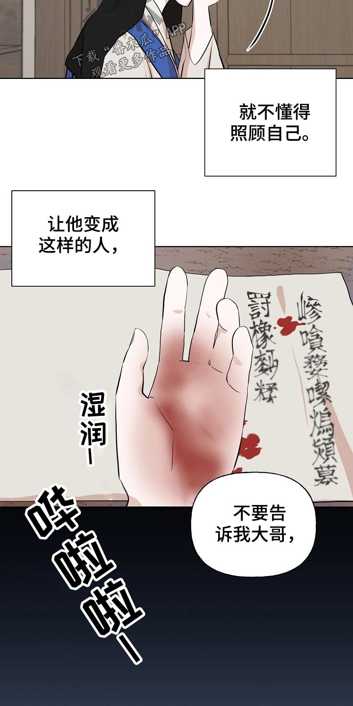 第42话2
