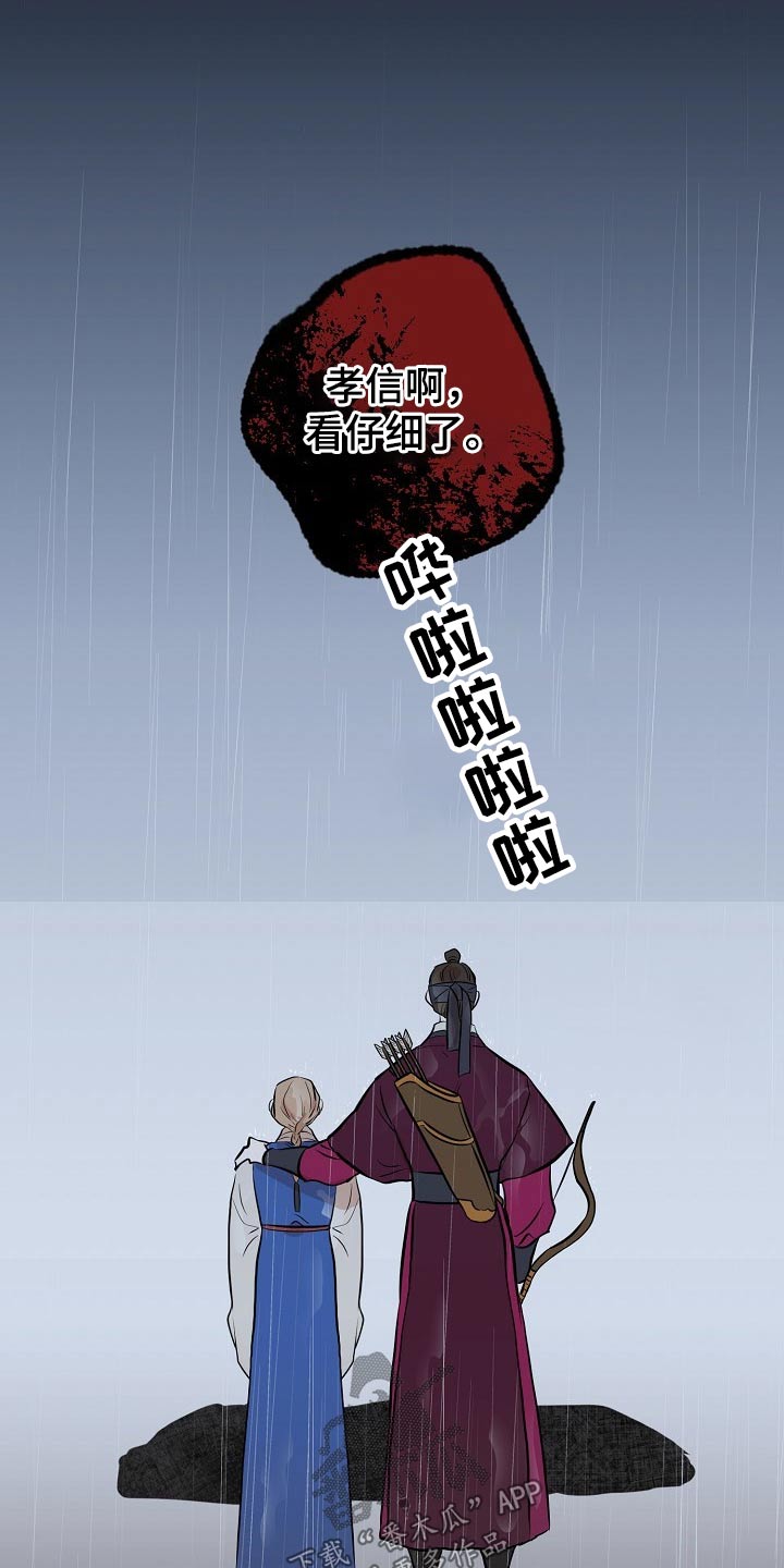 第42话3