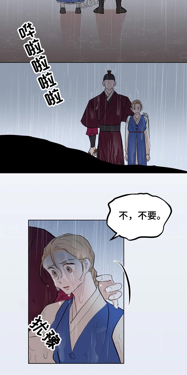 第42话4