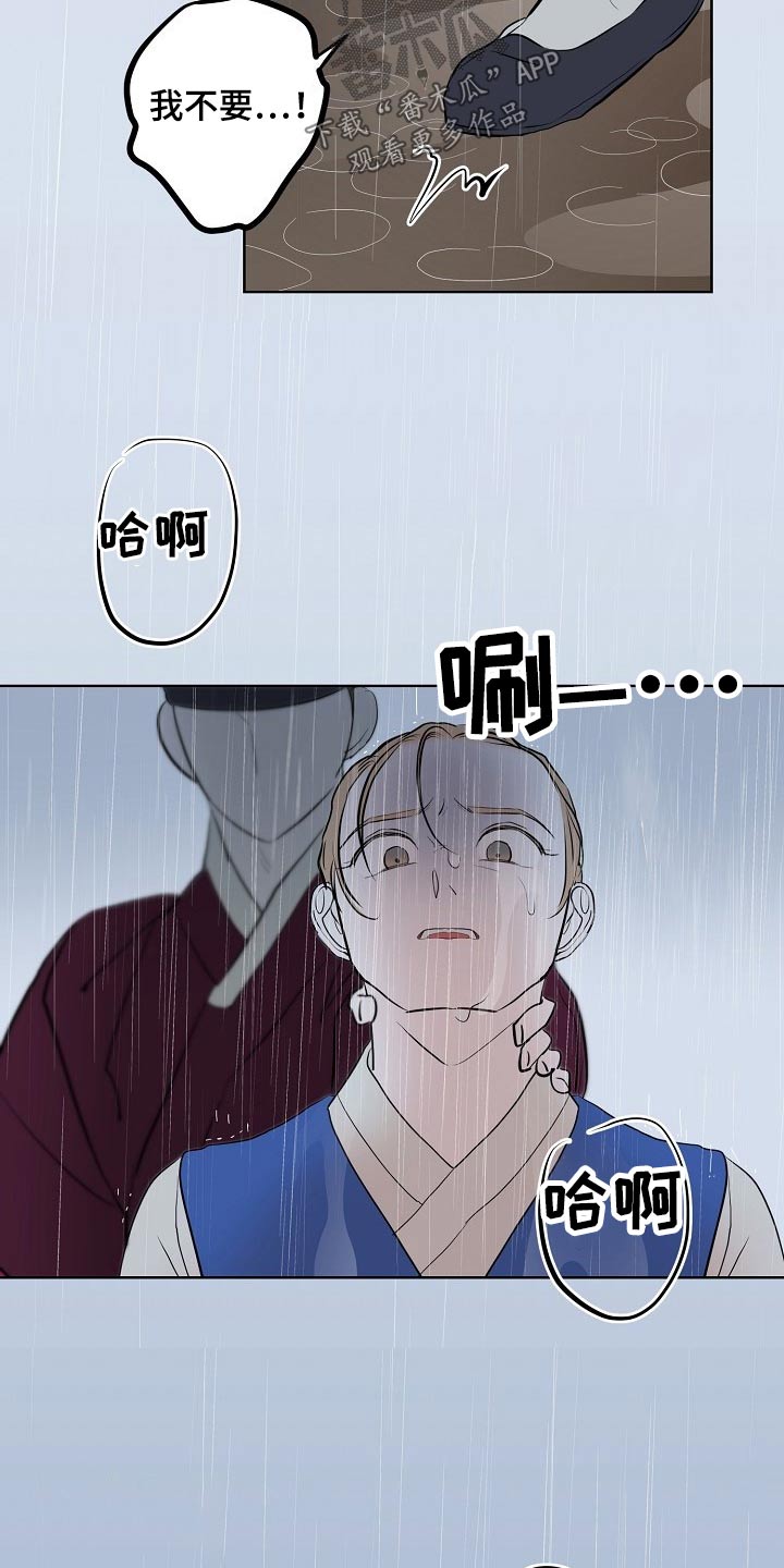 第42话6