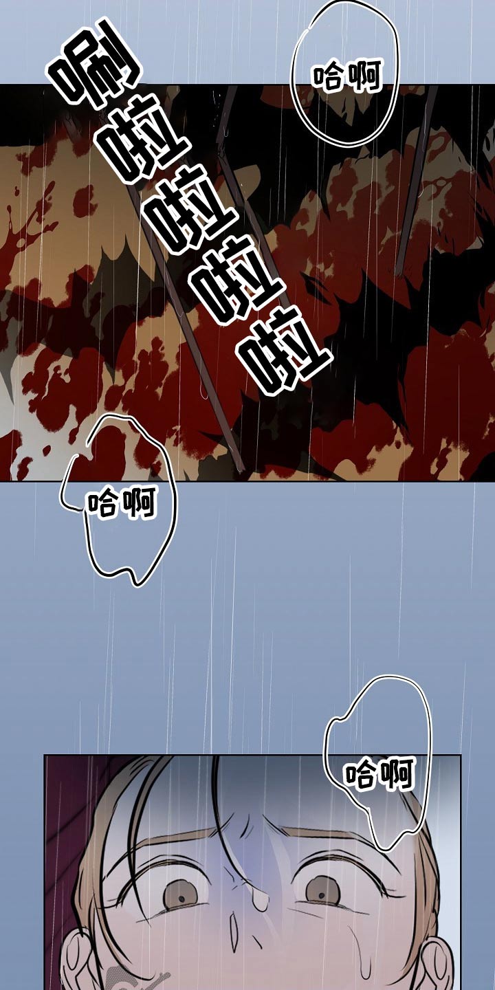 第42话7