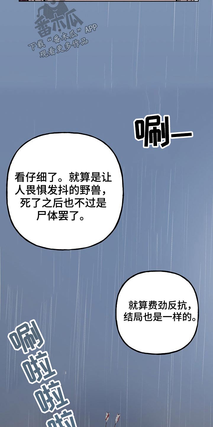 第42话8