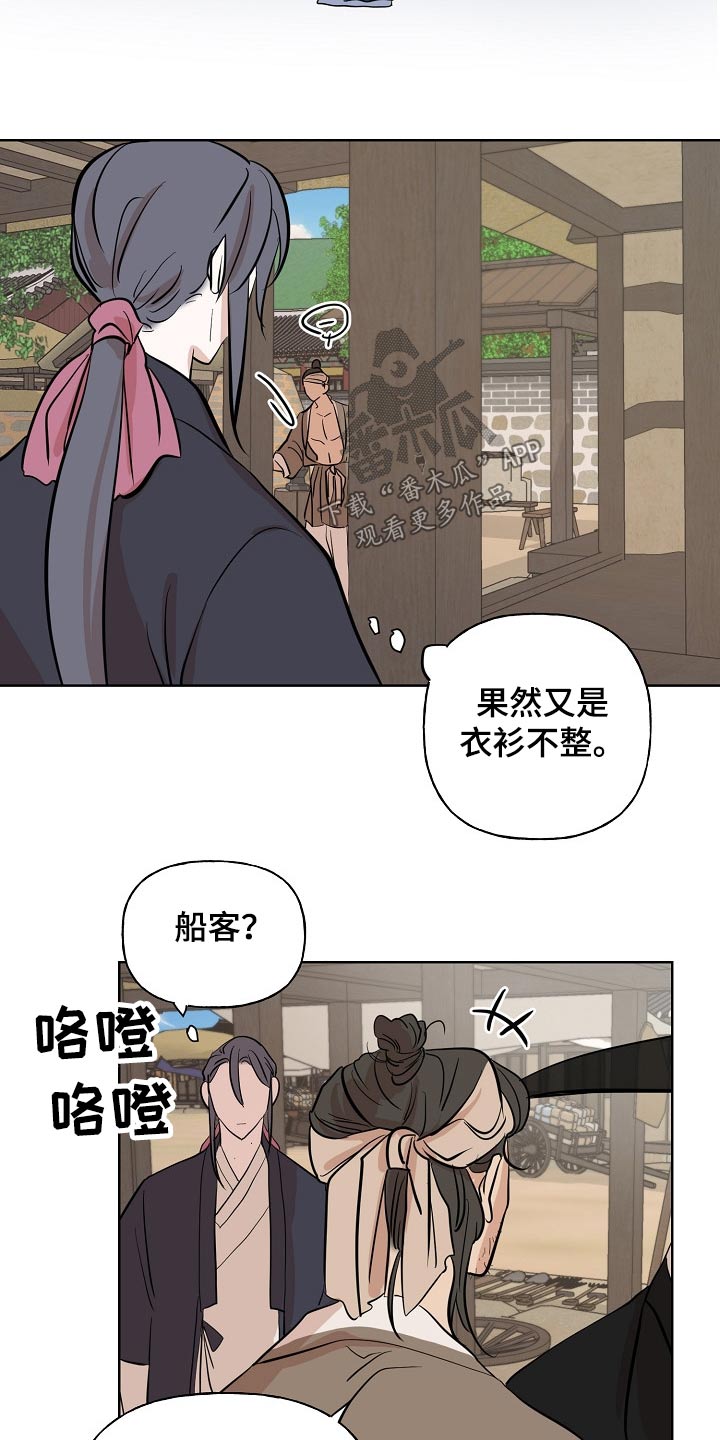 第41话12