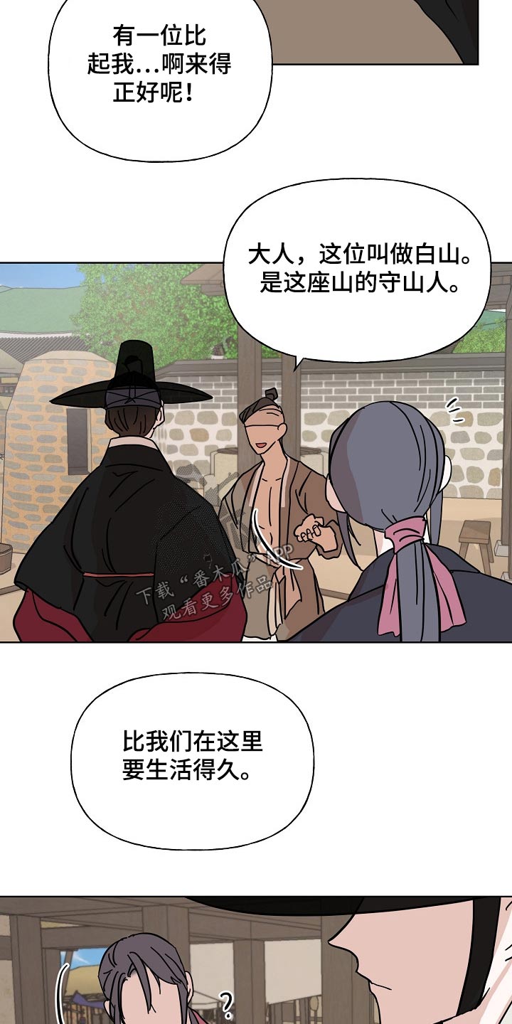 第41话13