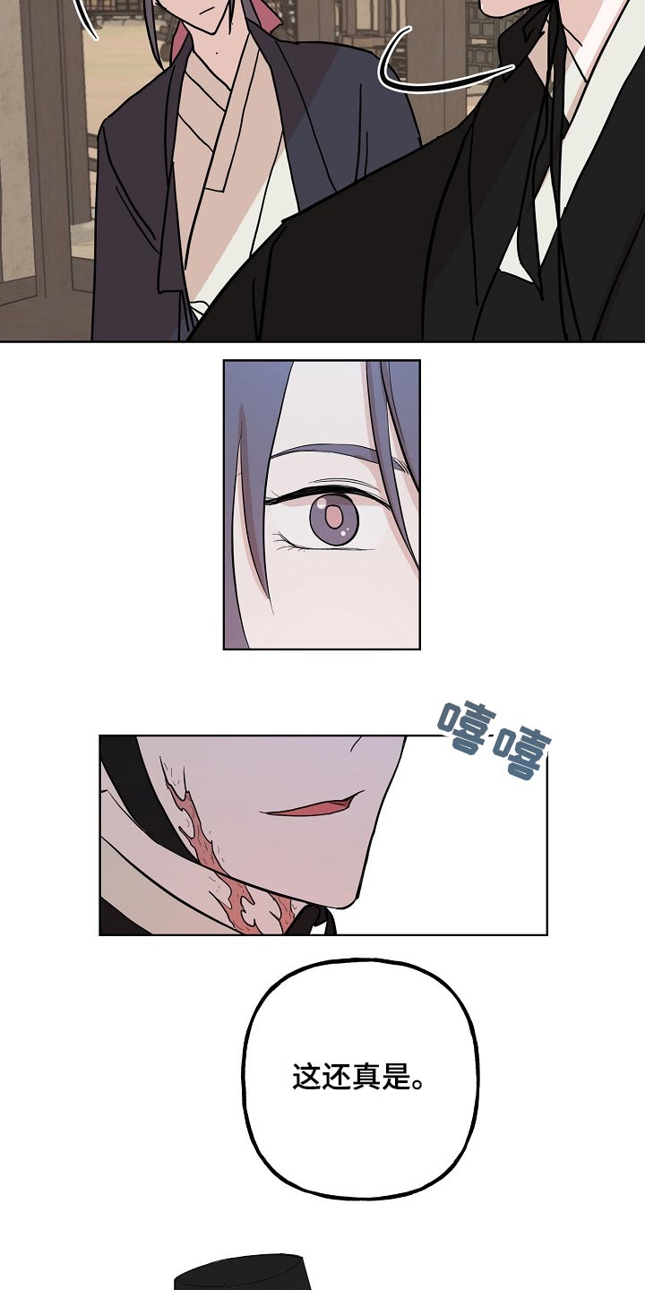 第41话14