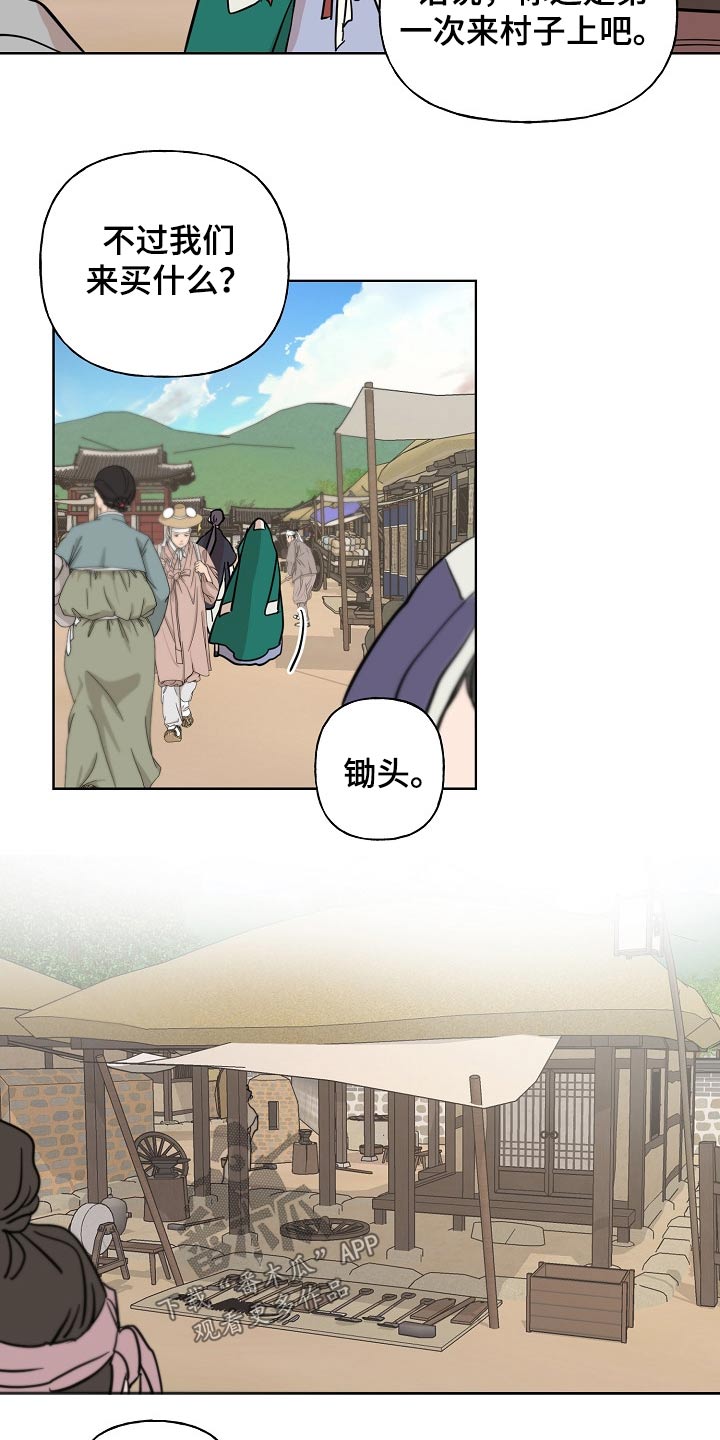 第41话5
