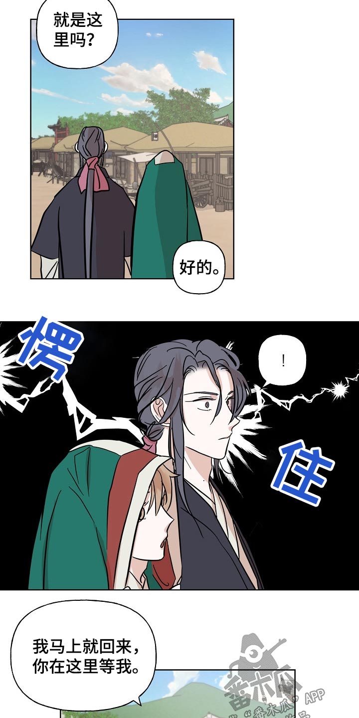 第41话6
